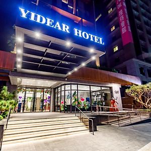 Yidear Hotel